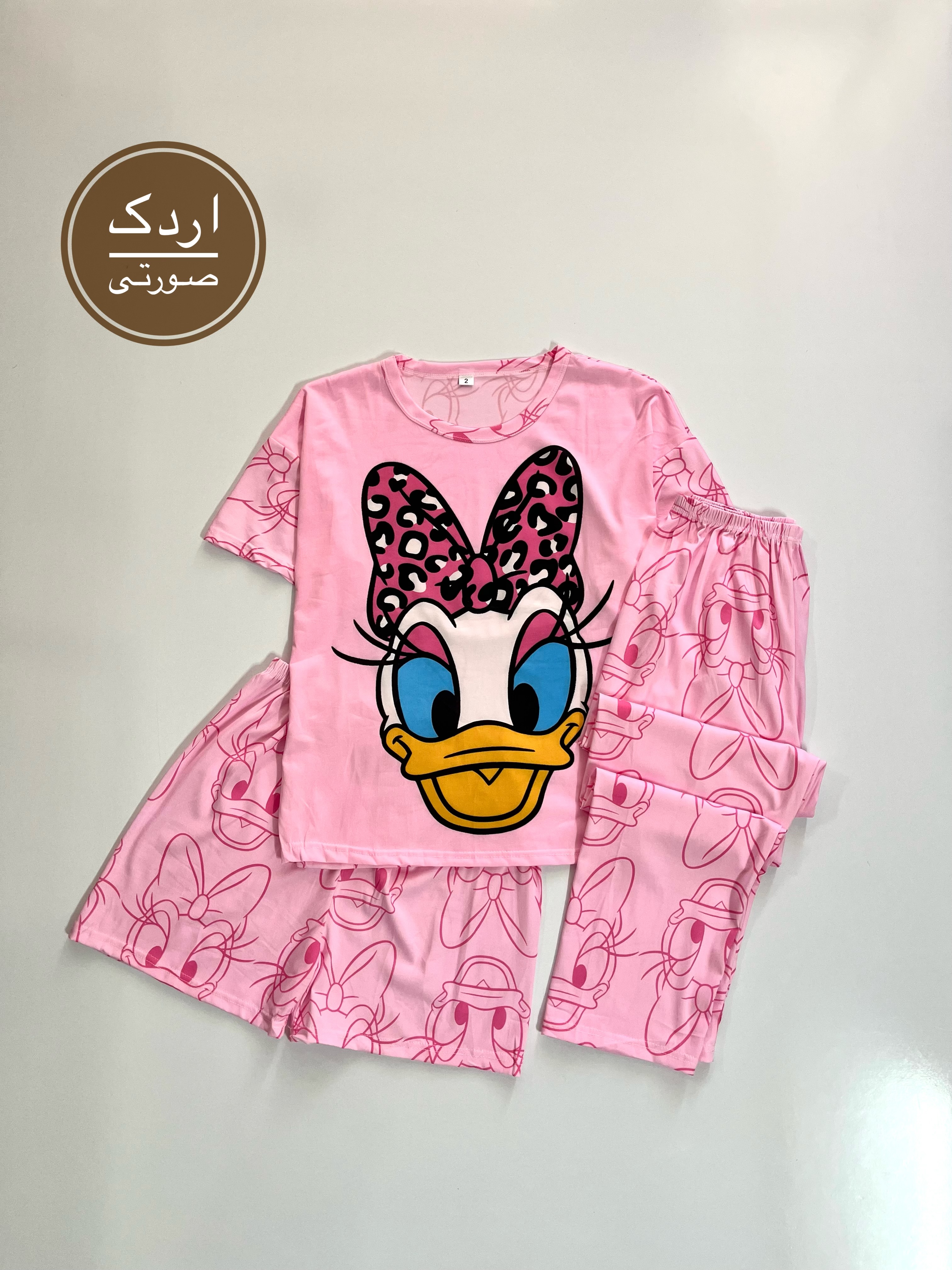 سه تیکه وارداتی جدید
