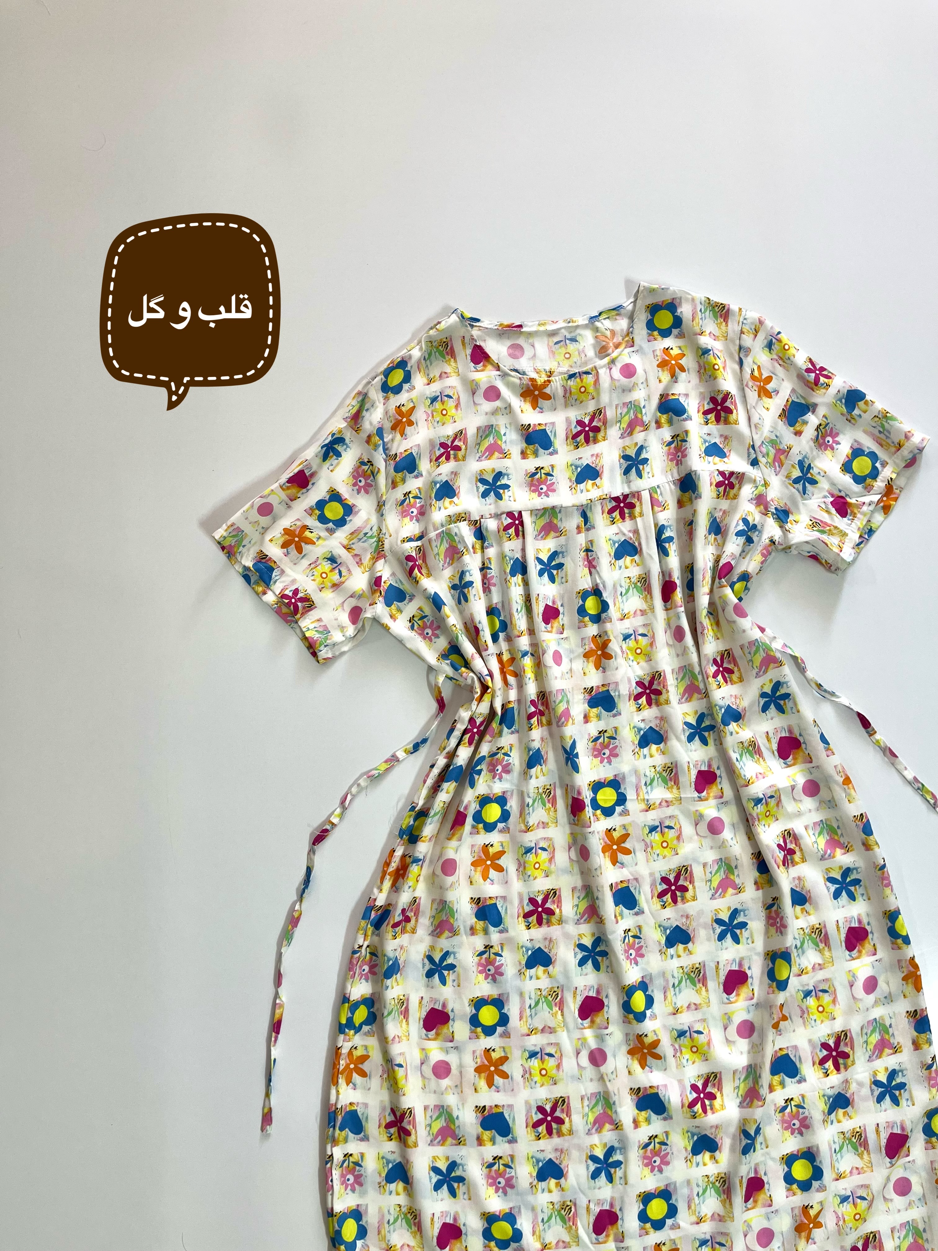 سارافون بلند نخی