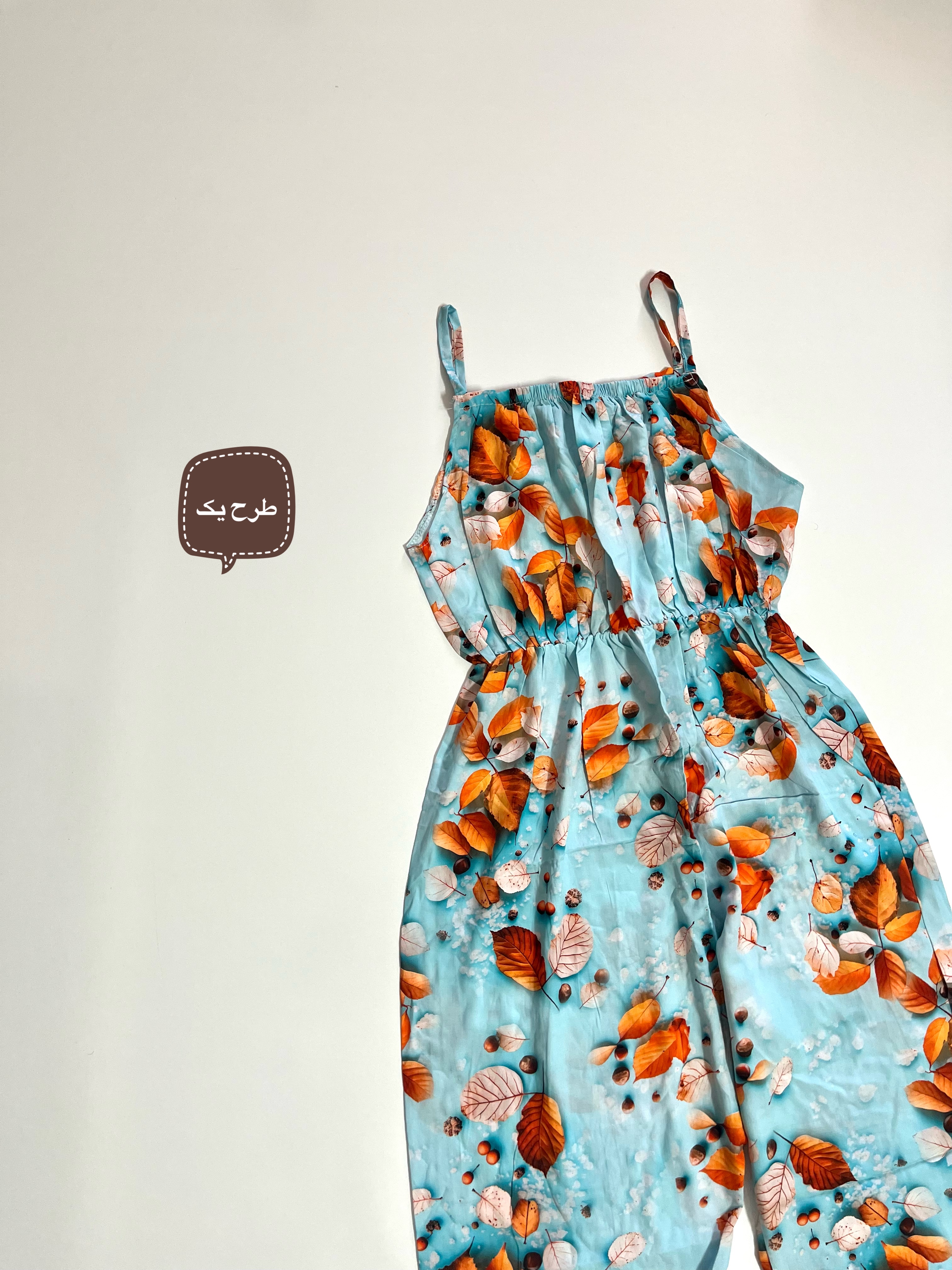 اورال عروسکی‌ نخی