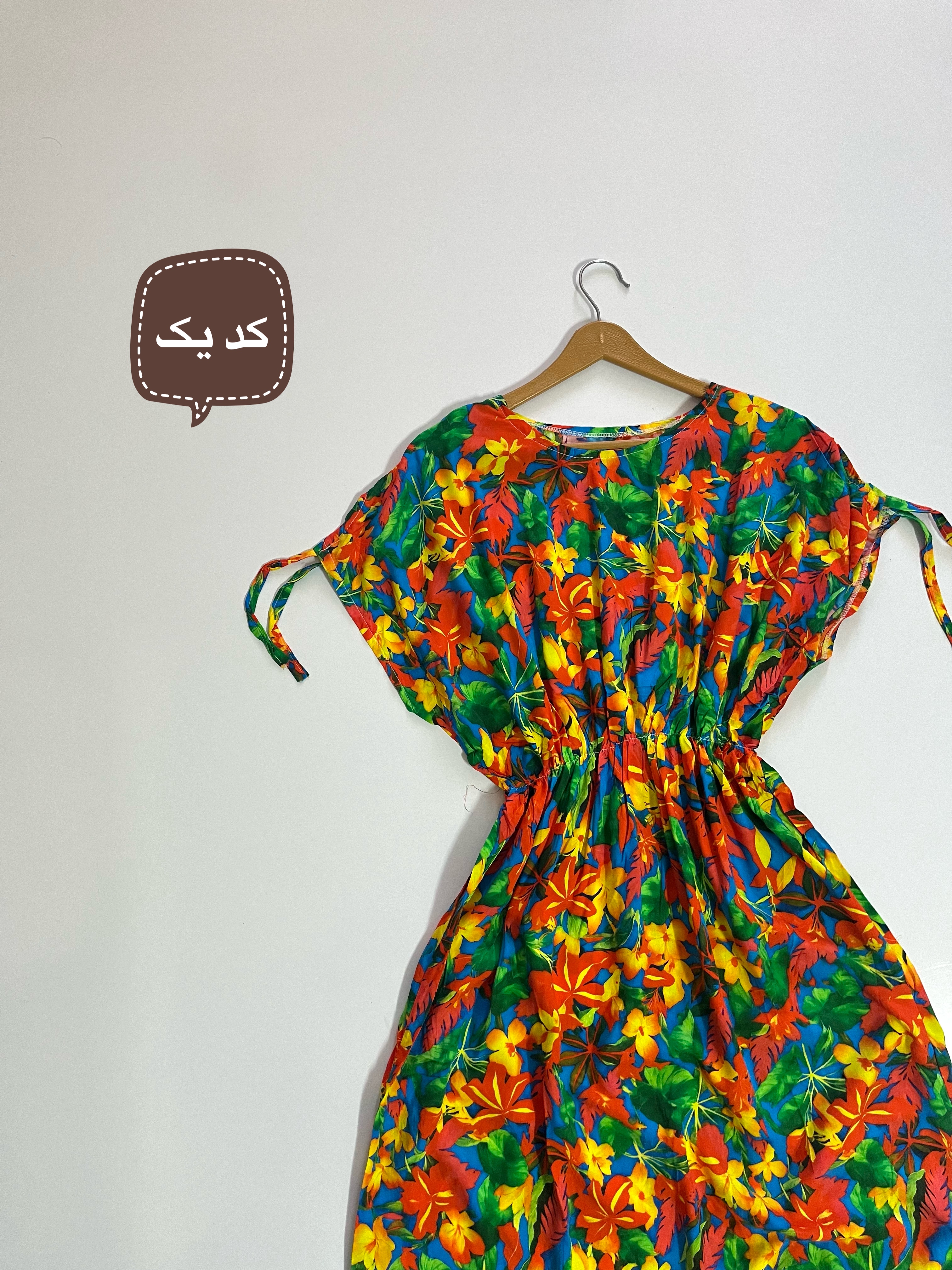 سارافون کمرکش