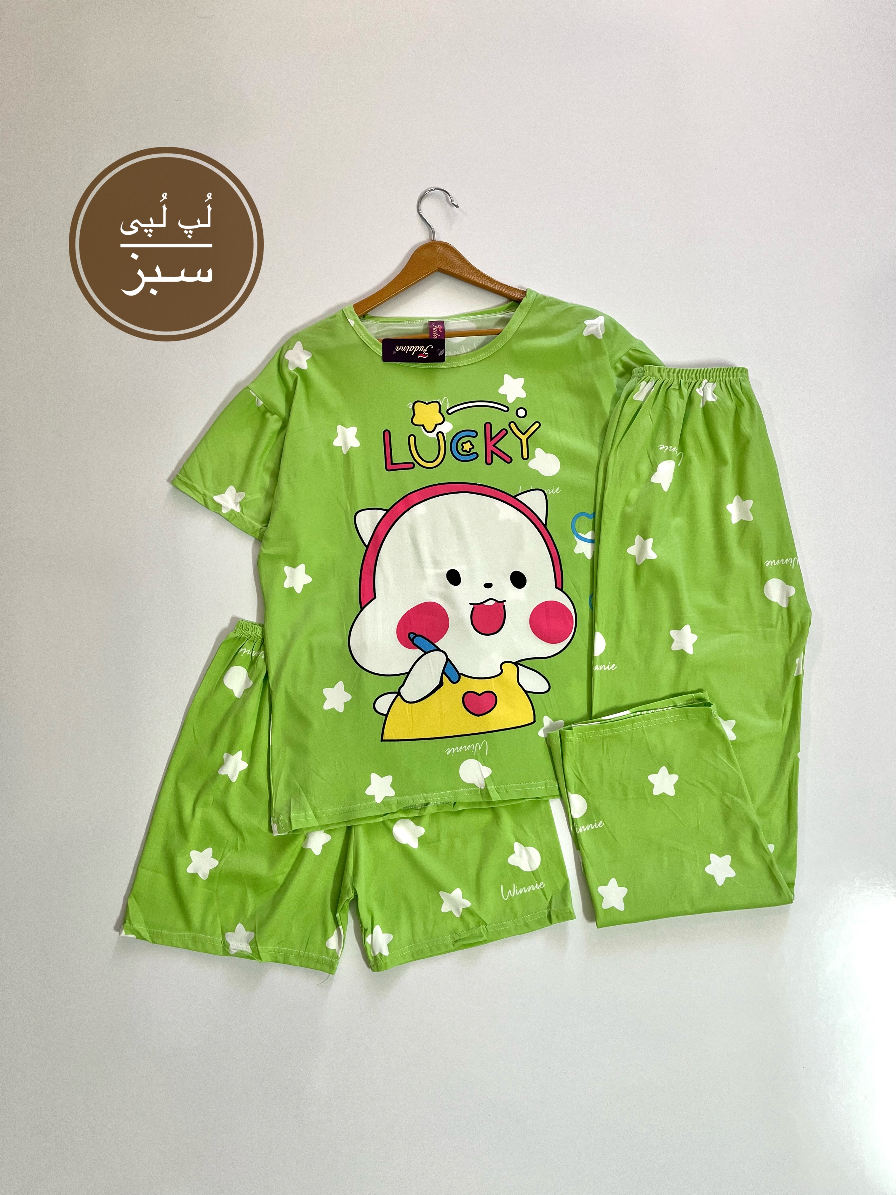 سه تیکه وارداتیnew
