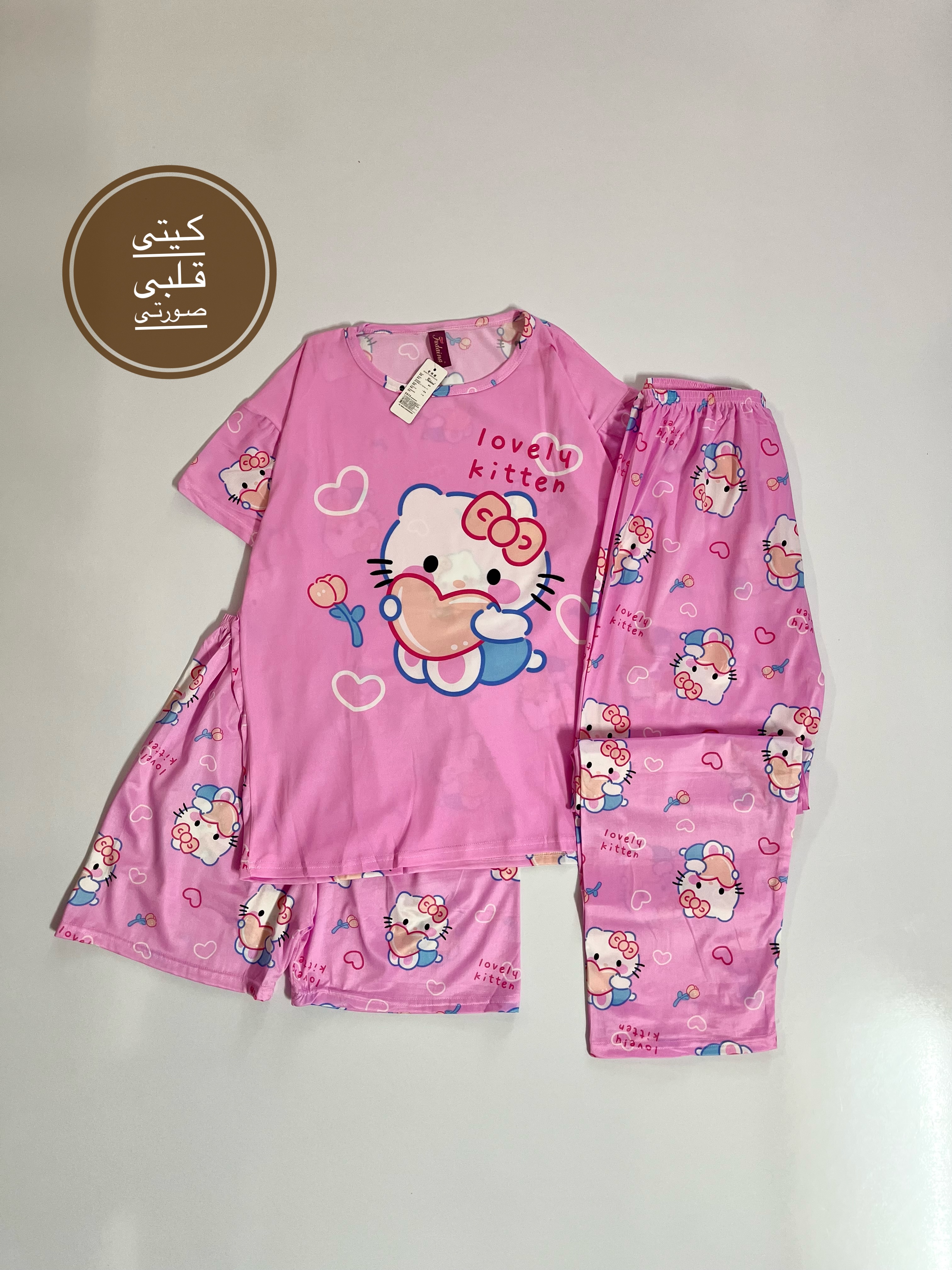 سه تیکه وارداتی New